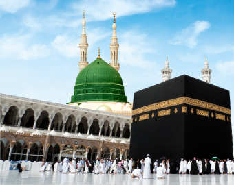 Anwar Al Mövenpick Madinah — Medine 5 Yıldızlı Otel (Harem'e Mescid-i Nebevi'ye 200m)